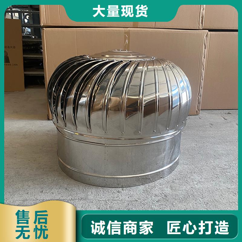 武威QM-1200型免电力屋顶风机产品介绍