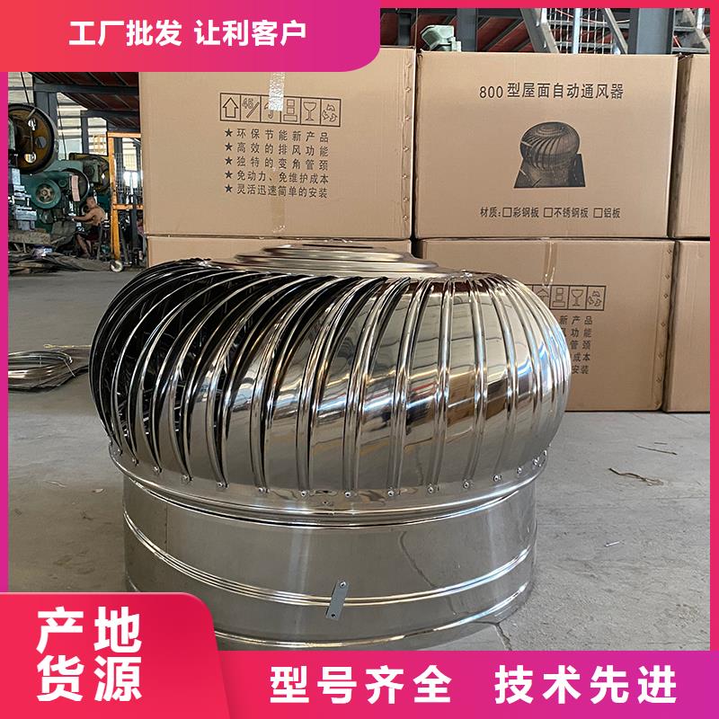 屋顶烟道风帽无动力风机在线报价