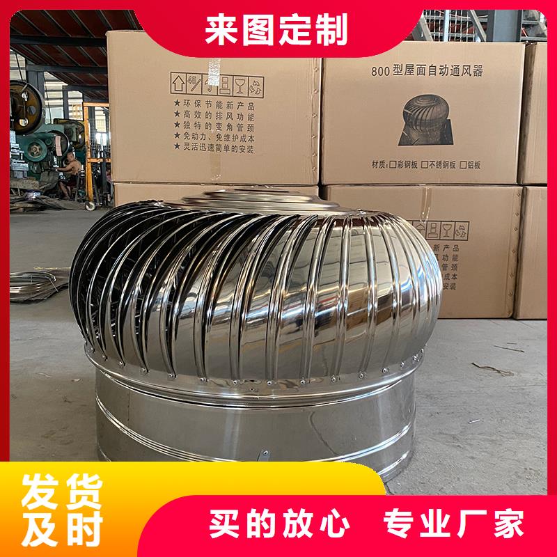 不用电风帽屋顶通风帽实力雄厚