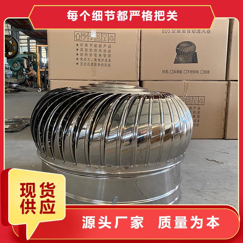 无动力风帽在线咨询