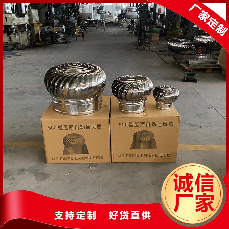 安阳球形屋顶自然通风器优惠报价