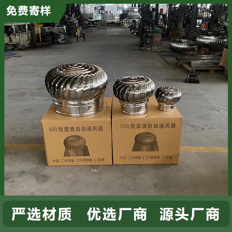 304材质无动力风机厂家直销