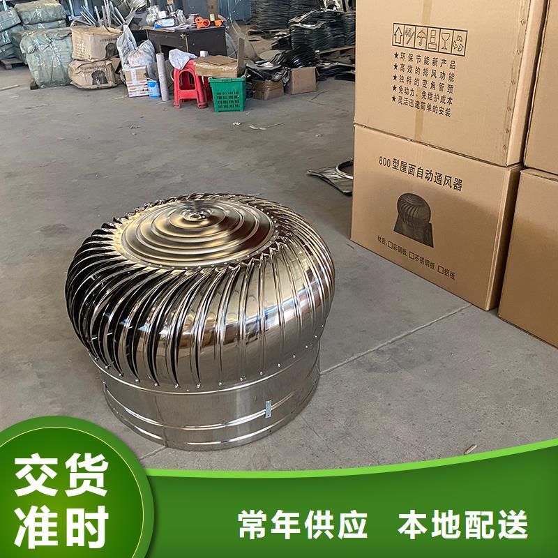 黑龙江屋顶不锈钢通风机图片