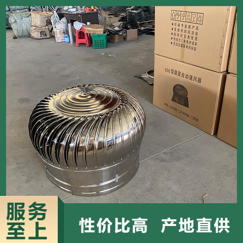 球形屋顶自然通风器畅销全国