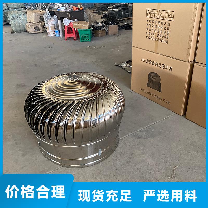 304材质无动力风机厂家直销