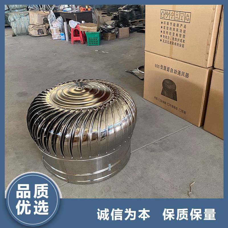 安阳球形屋顶自然通风器优惠报价