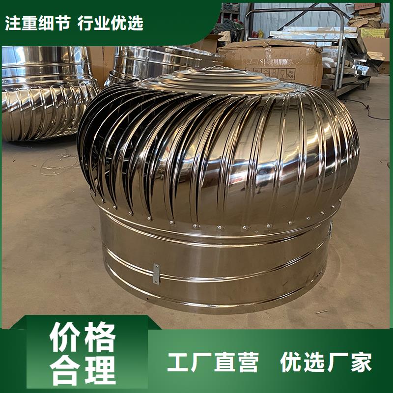 滁州不锈钢无动力风机出厂价格