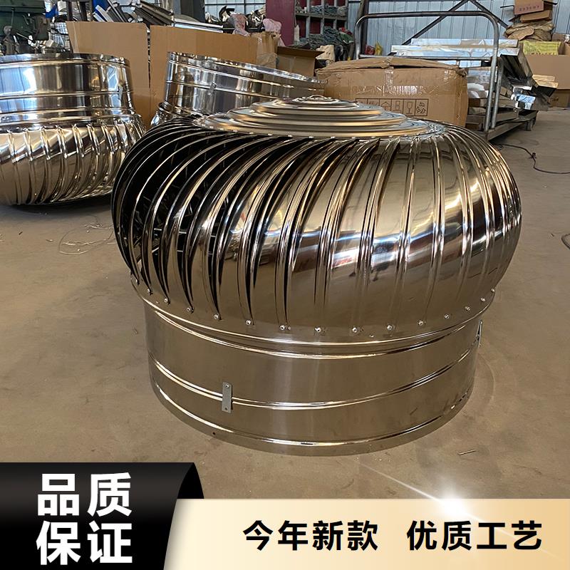 肇庆厂房自转无动力风帽为您介绍