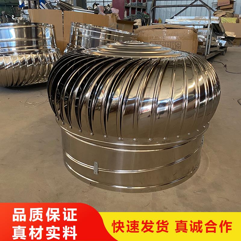 800型304材质屋顶通风器厂家直供