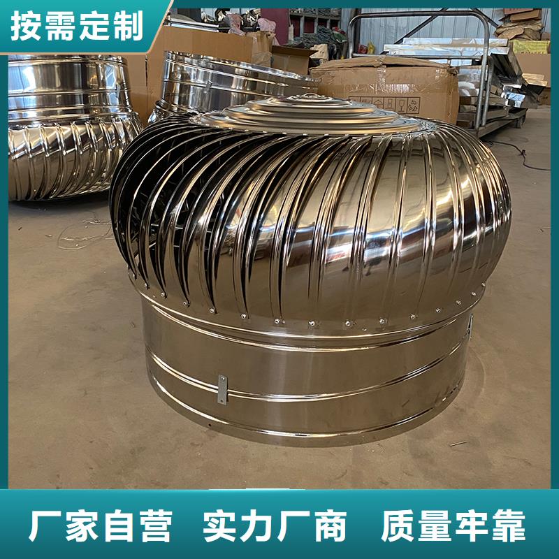 304材质无动力风机厂家直销