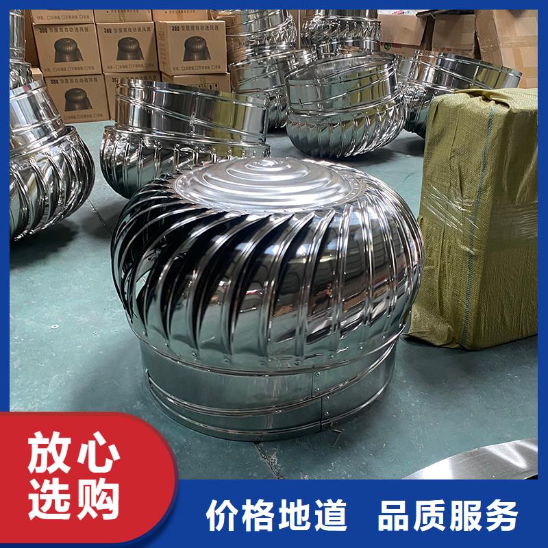 肇庆厂房自转无动力风帽为您介绍