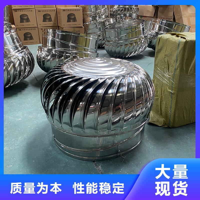 张掖屋顶通风器规格齐全