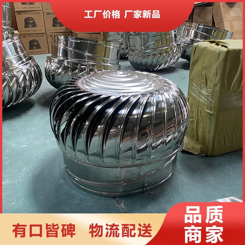 不用电风帽屋顶通风帽性价比高