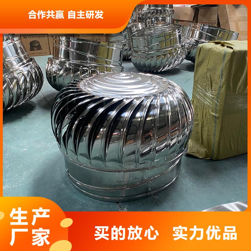 球形屋顶自然通风器畅销全国