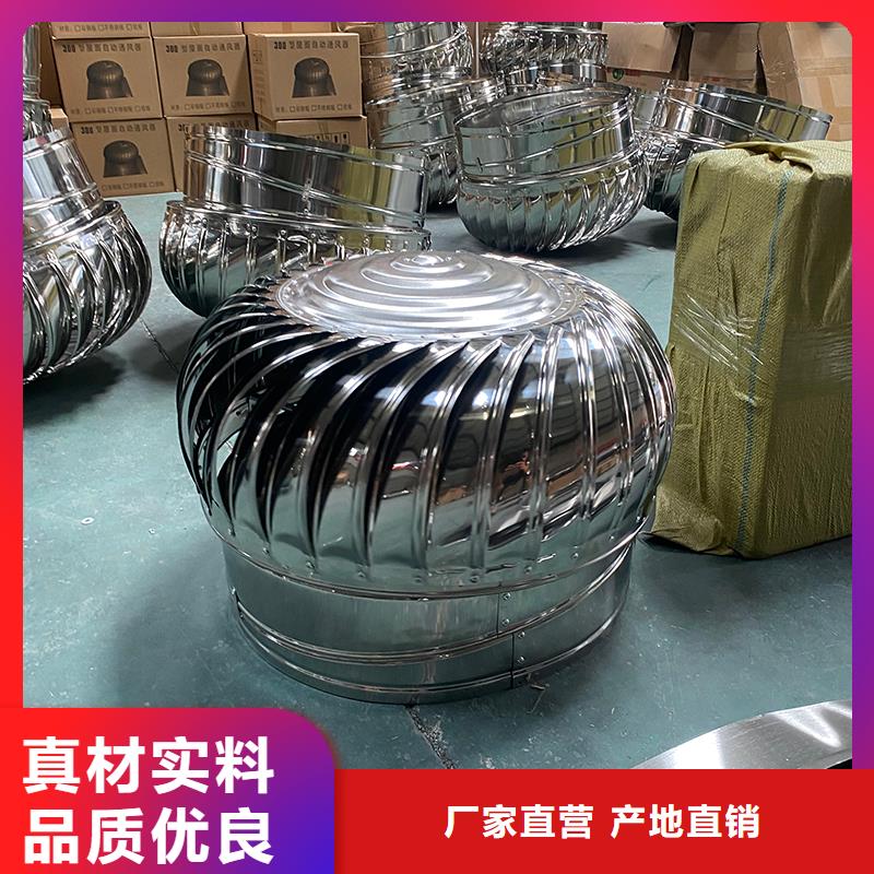 永州球形屋顶自然通风器择优