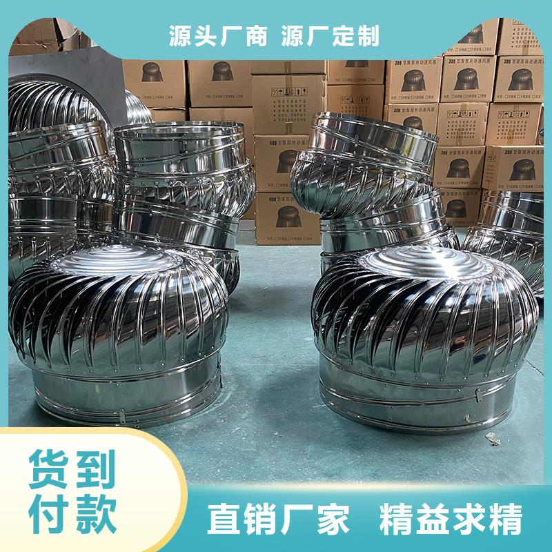 球形屋顶自然通风器畅销全国