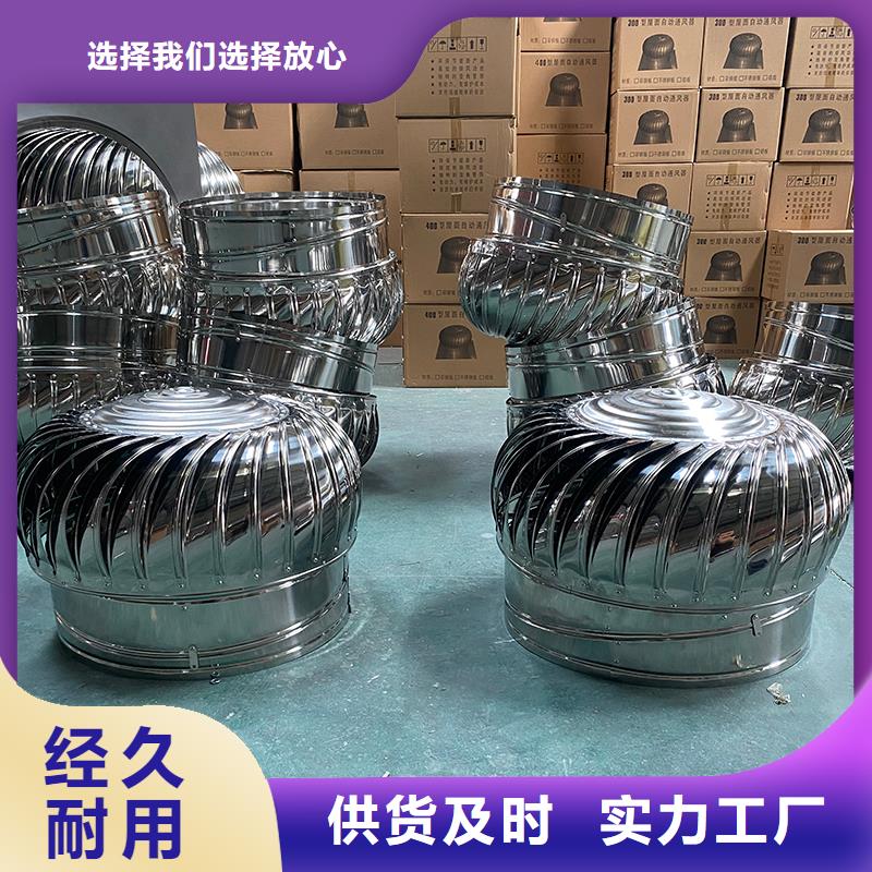 钦州QM-800型旋流型屋顶风机现货报价