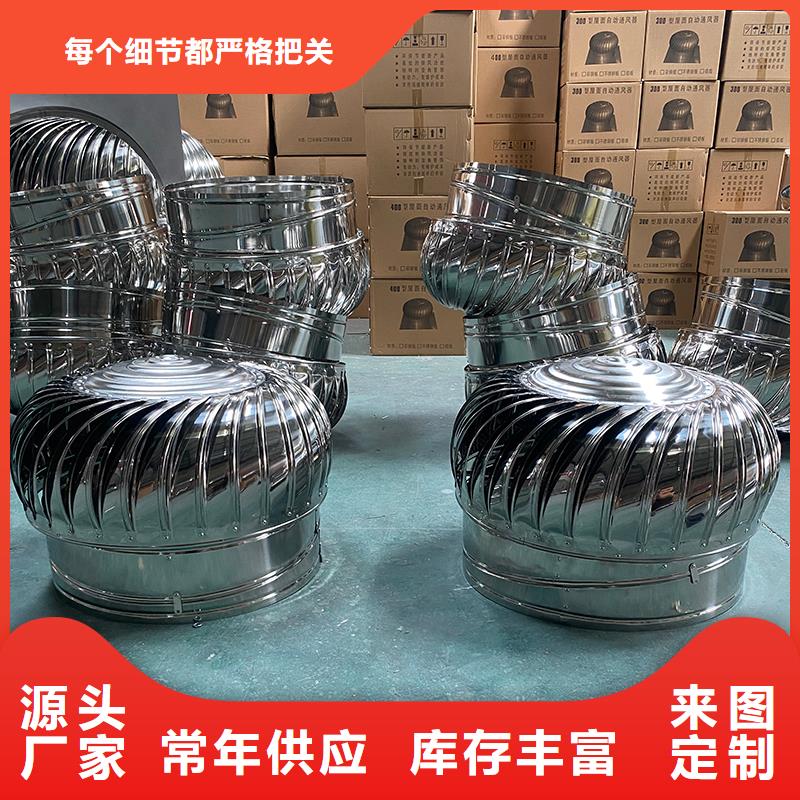 无动力风机排风帽销量高