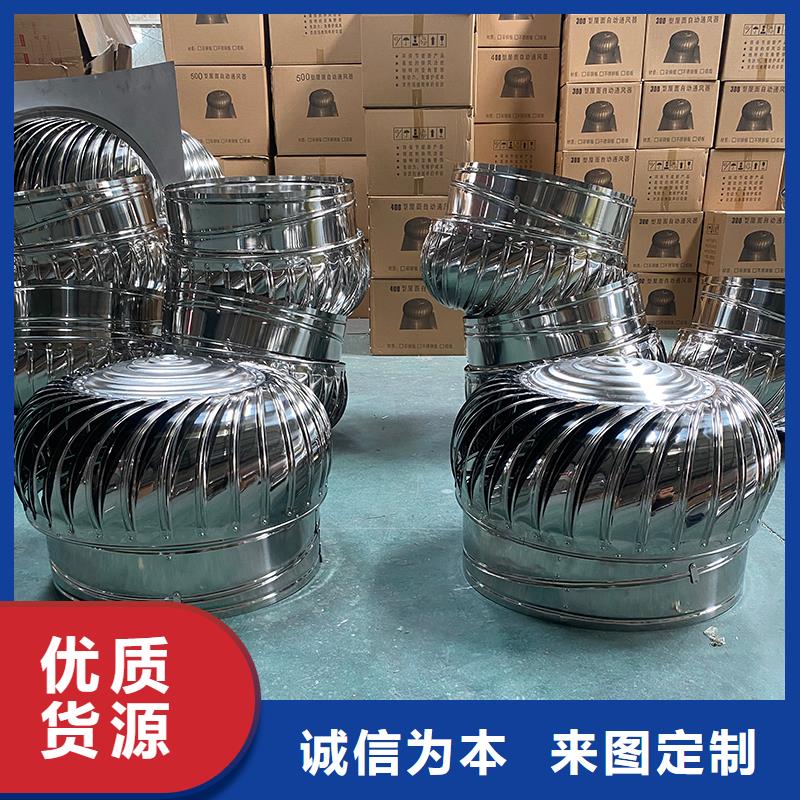 QM-800型屋顶自然通风器来样定制