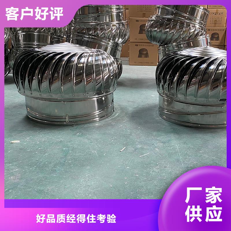 无动力风机排风帽销量高