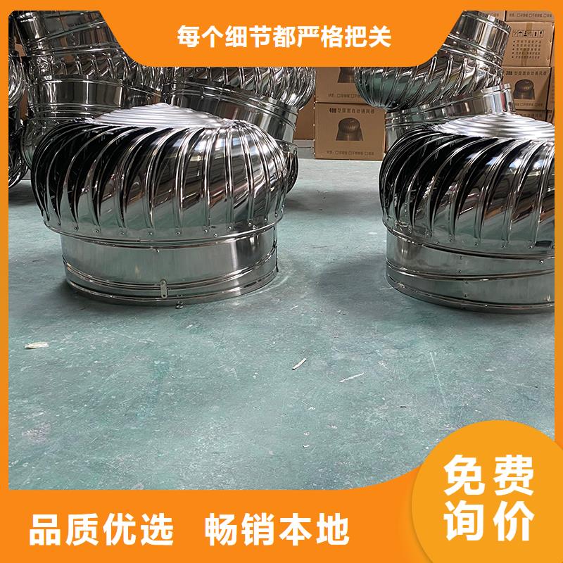 襄阳市无动力换气扇来电咨询