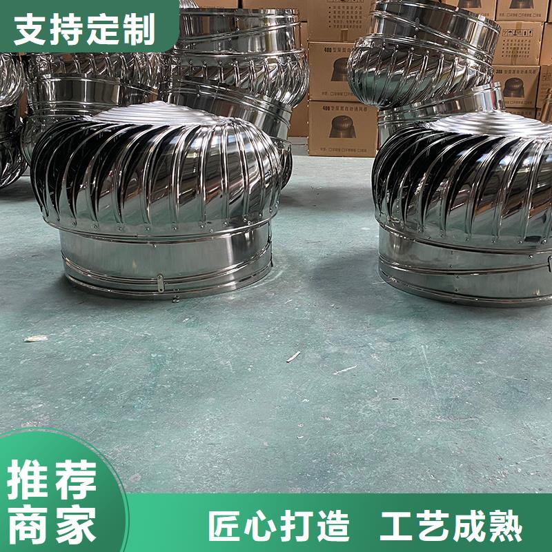 厂房无动力涡轮风机加工厂
