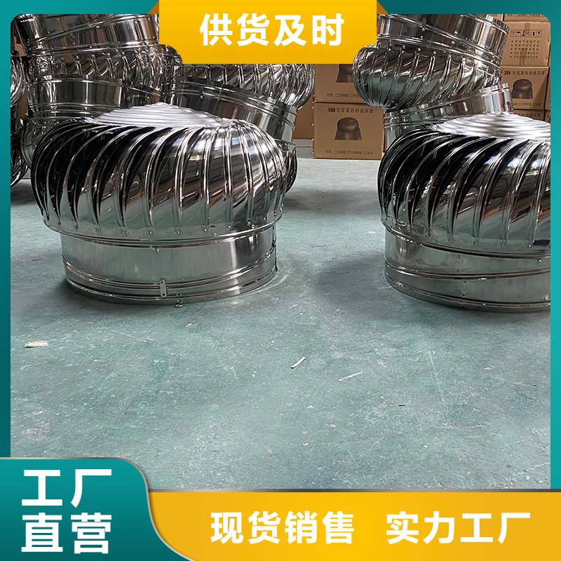钦州QM-800型旋流型屋顶风机现货报价