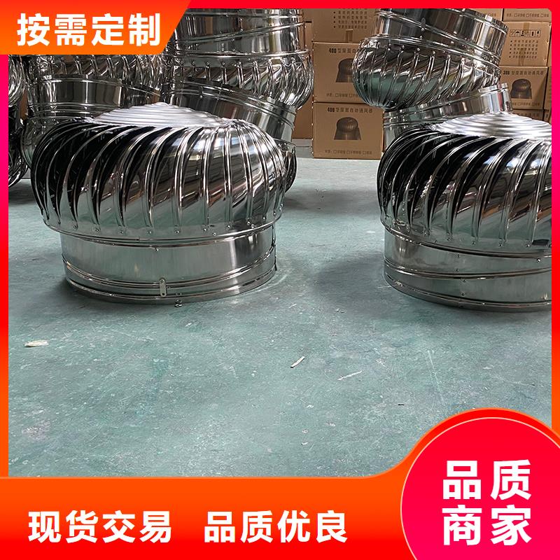 特别行政区无动力风帽施工团队