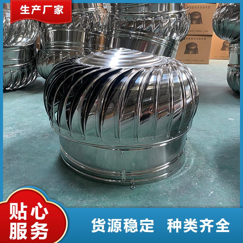 QM-800型屋顶自然通风器来样定制