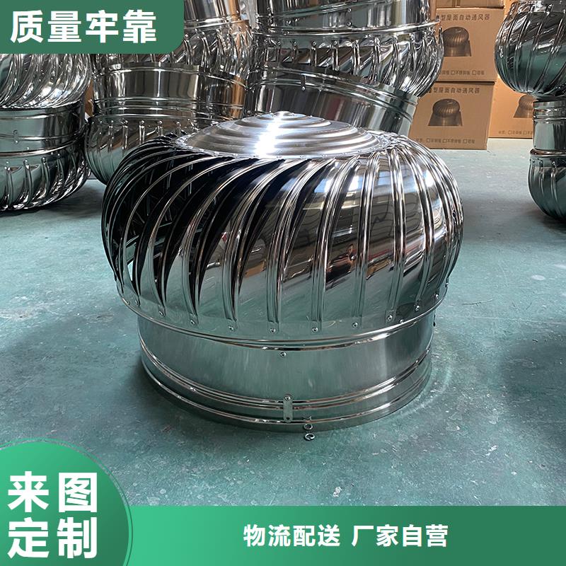 无动力屋顶风机直供厂家
