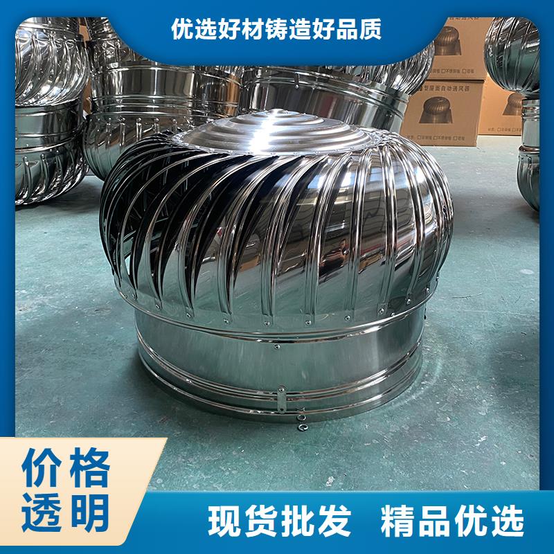 球形屋顶自然通风器畅销全国