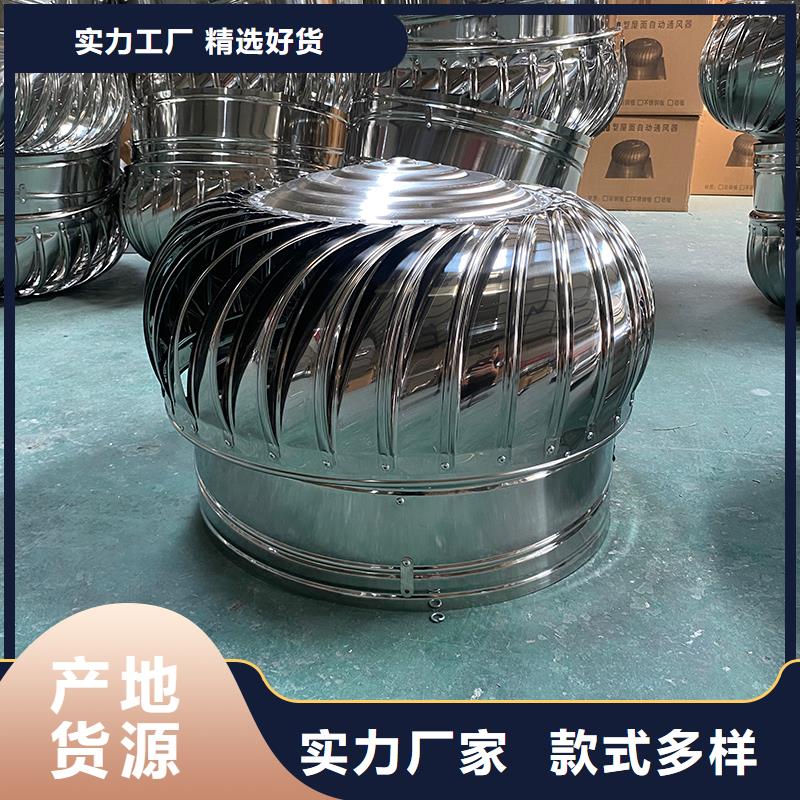 屋顶动力风机价格公道