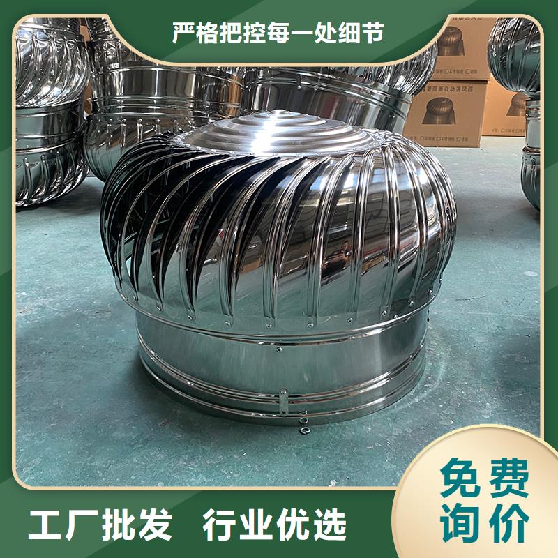 儋州市不锈钢无动力风机欢迎订购