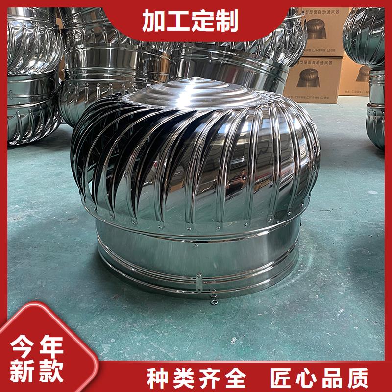 襄阳市无动力换气扇来电咨询