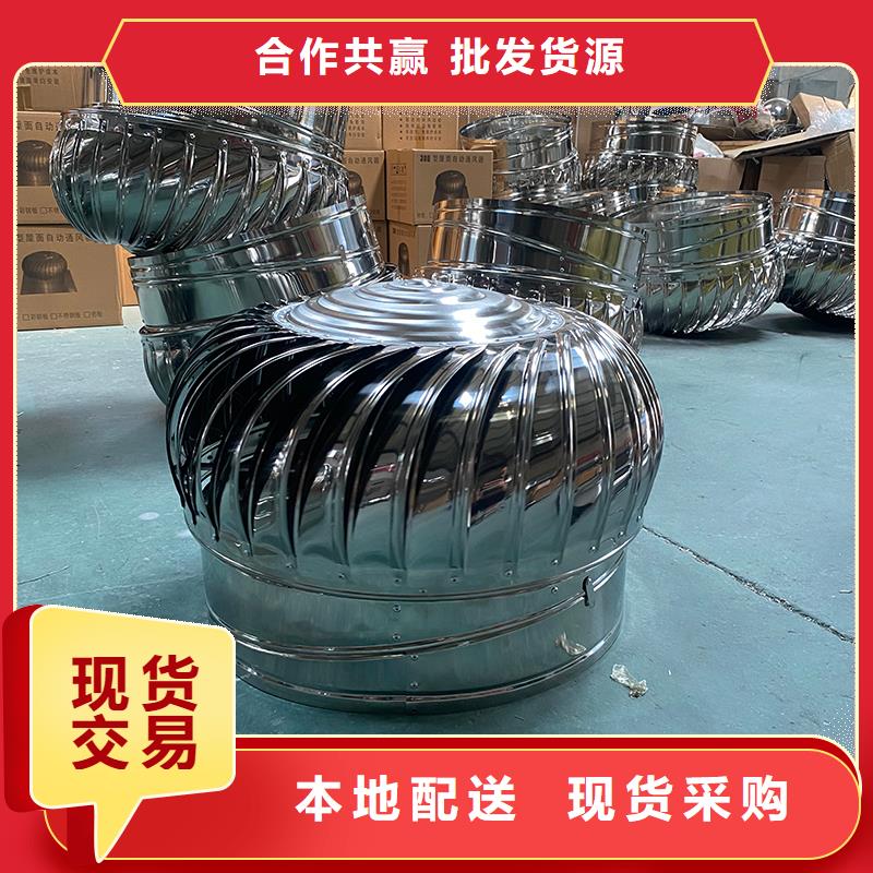 无动力屋顶风机直供厂家