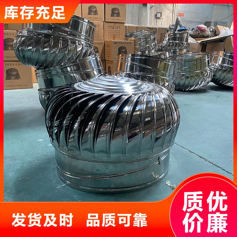 儋州市不锈钢无动力风机欢迎订购