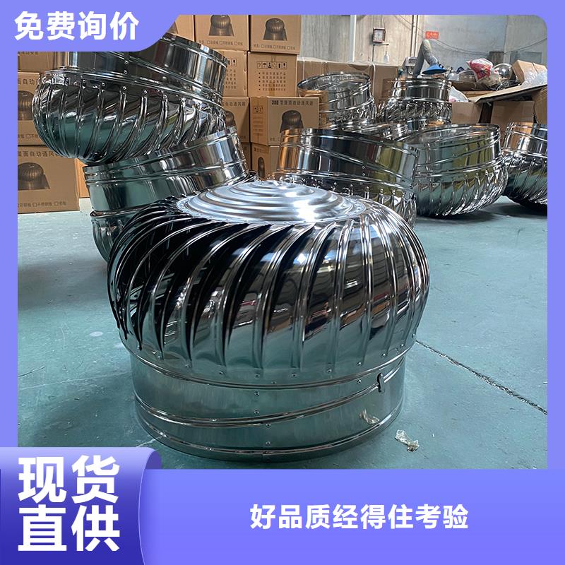 球形屋顶自然通风器畅销全国