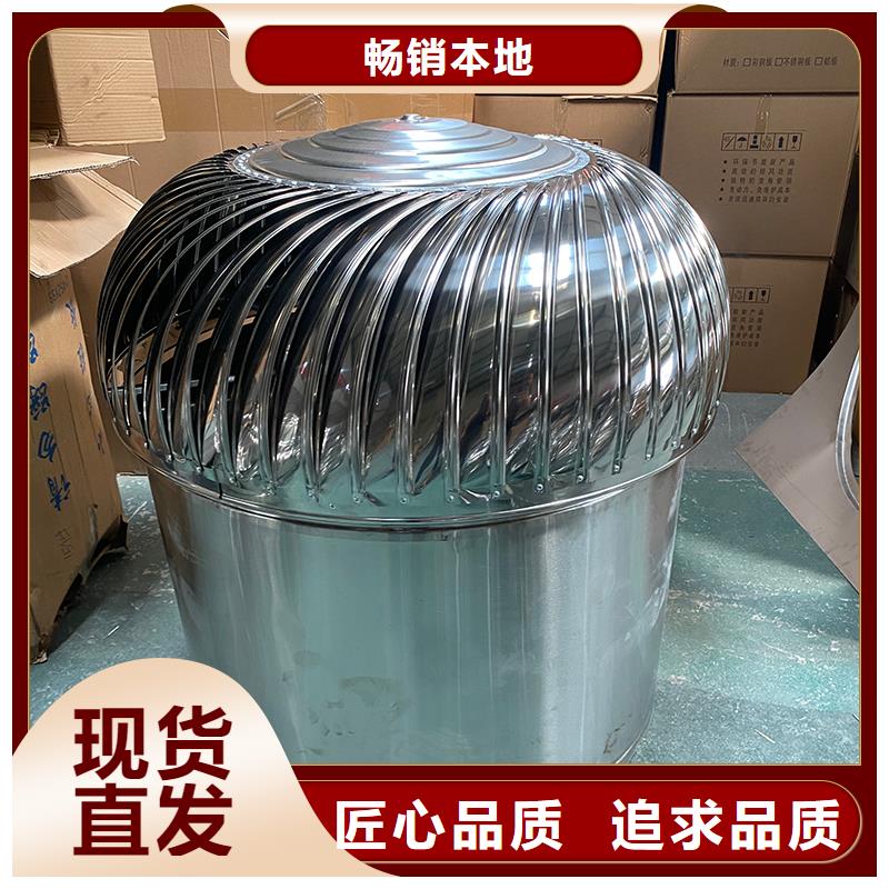 现货供应无动力风机