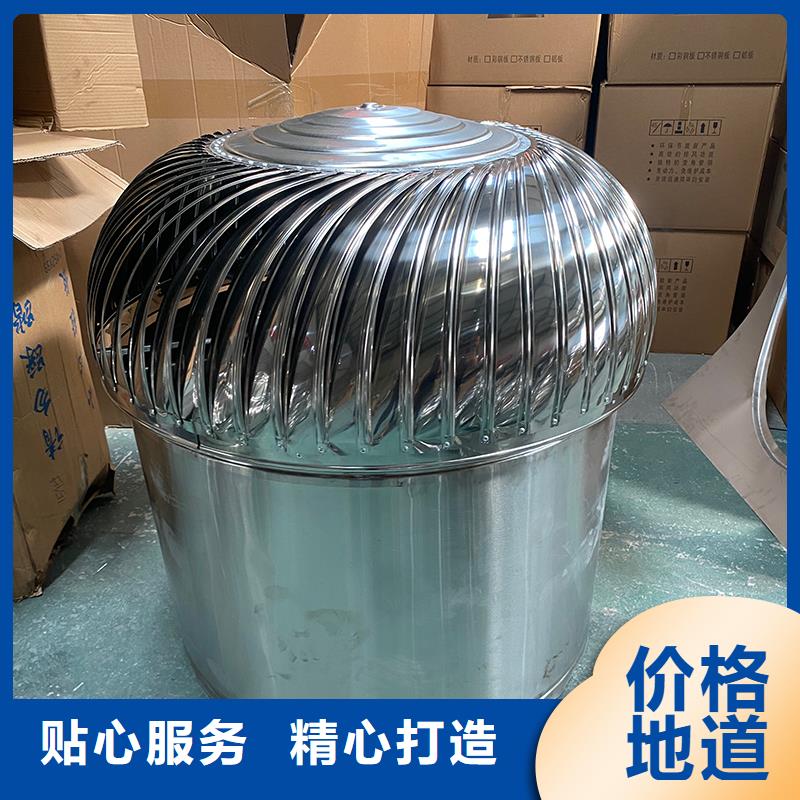永州球形屋顶自然通风器择优