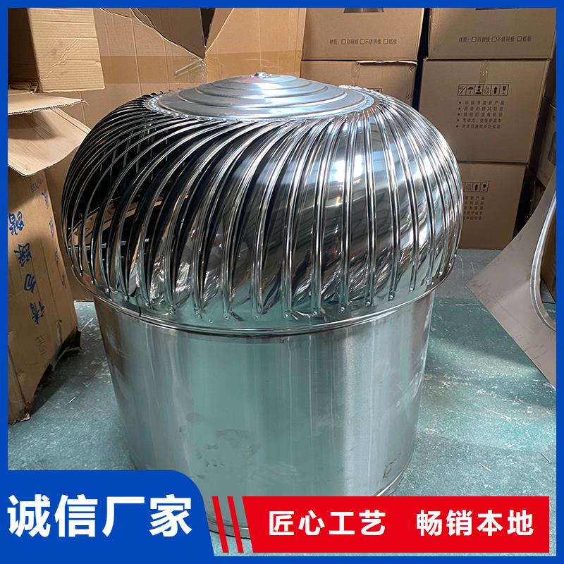 特别行政区无动力风帽施工团队