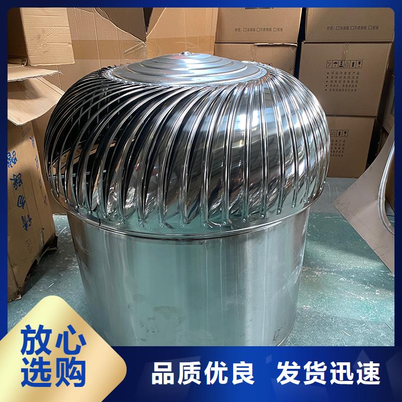 球形屋顶自然通风器畅销全国