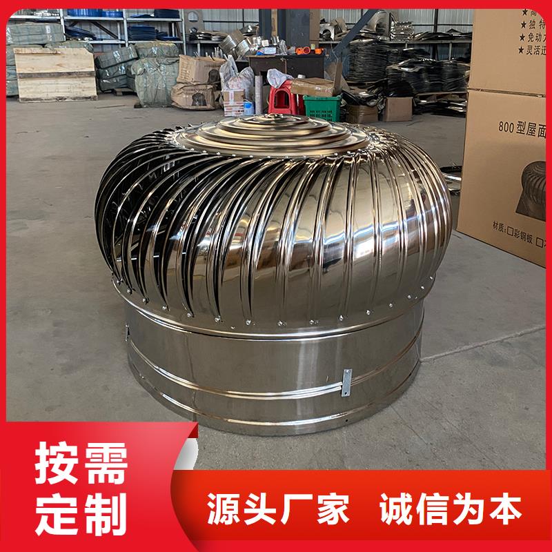无动力风机排风帽销量高