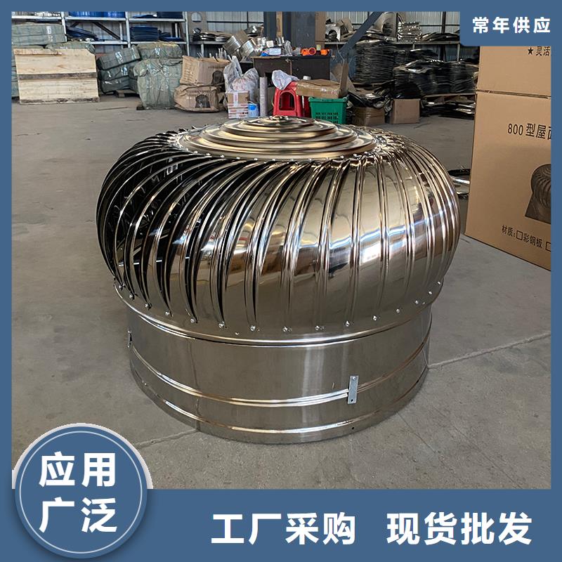 球形屋顶自然通风器畅销全国