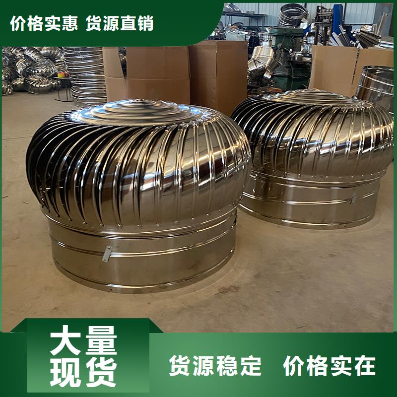 现货供应无动力风机
