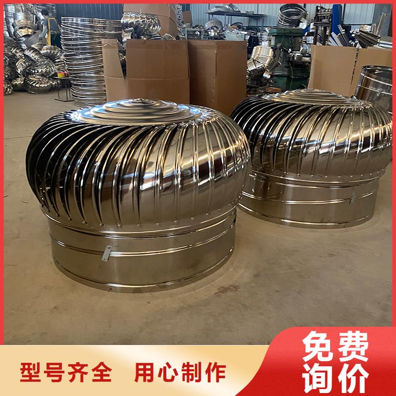 工厂通风设备自然通风器现货充足
