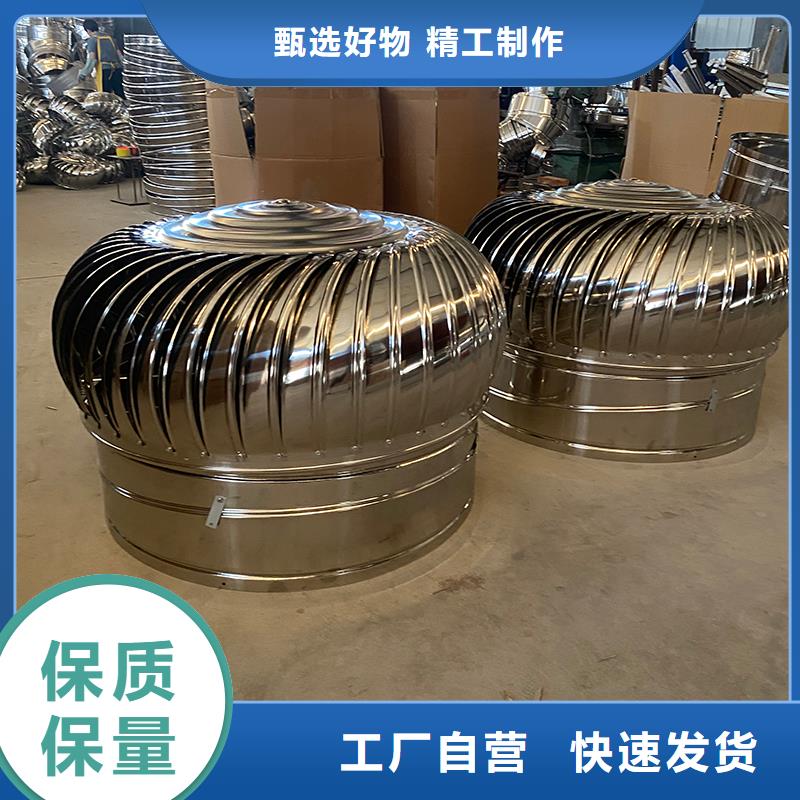 厂房无动力涡轮风机加工厂
