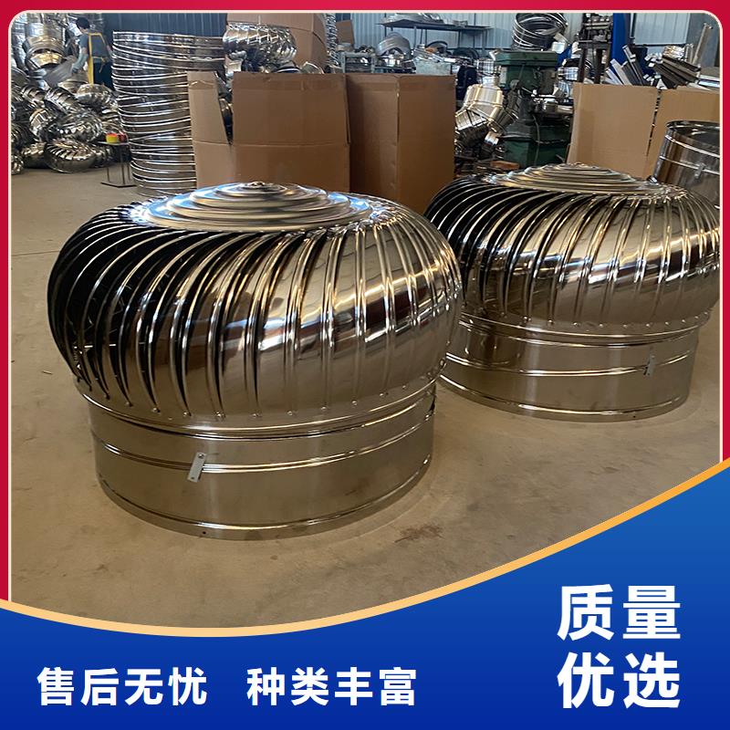 特别行政区无动力风帽施工团队