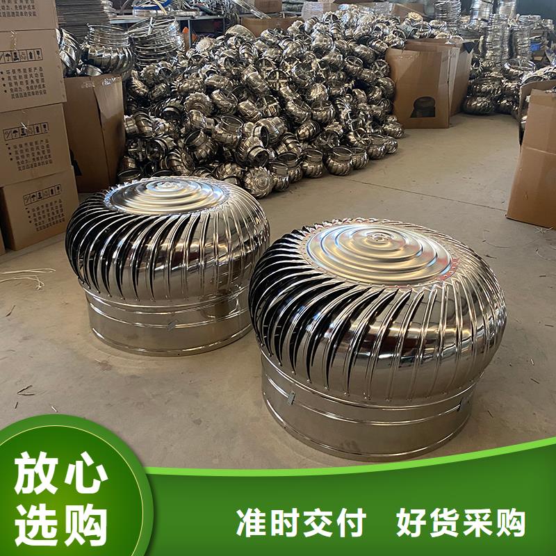 无动力风机排风帽销量高