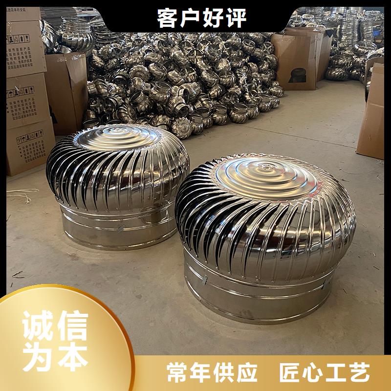 无动力屋顶风机直供厂家