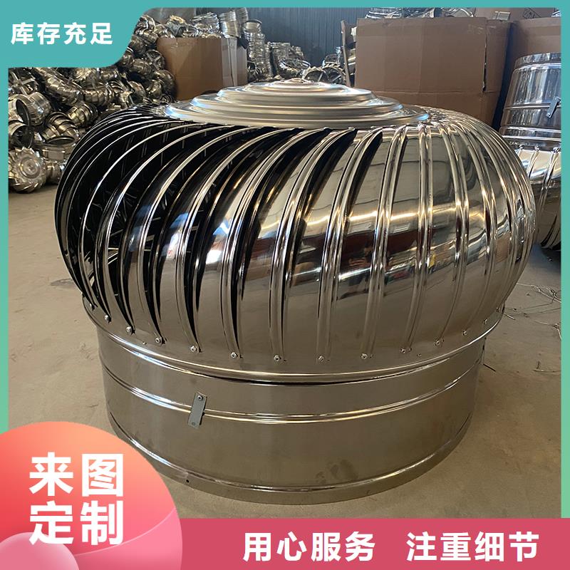 无动力风机排风帽销量高